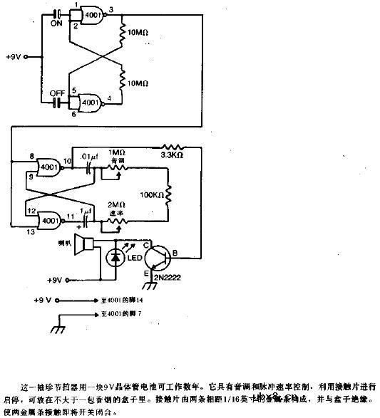 袖珍节拍器电路图