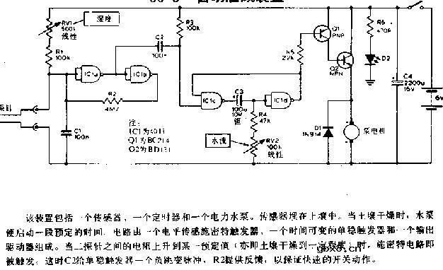 自动灌溉装置电路图