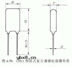 CH11型箔式复合薄膜电容器