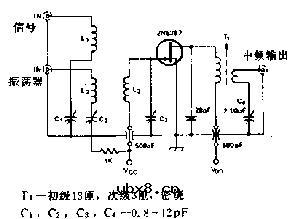 共源混频器电路图