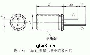CD11L型铝电解电容器