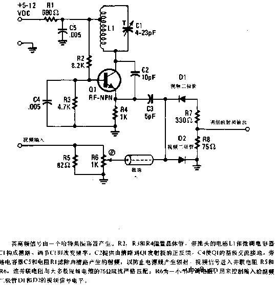 电视调制器电路图1