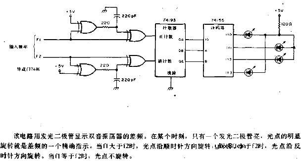 拍频指示器电路图