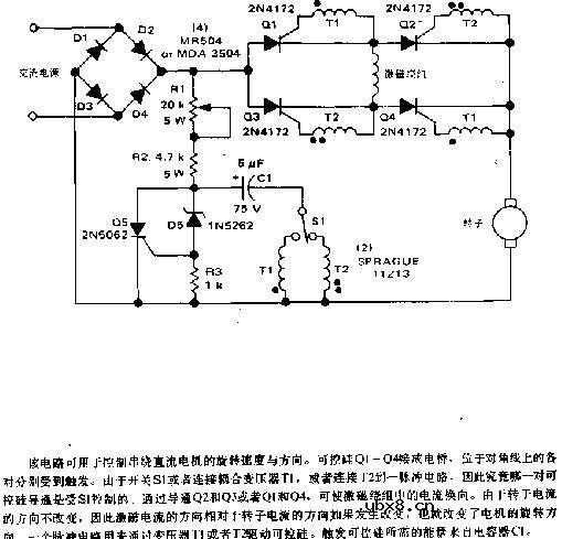 串绕电机转向与速度的控制电路图