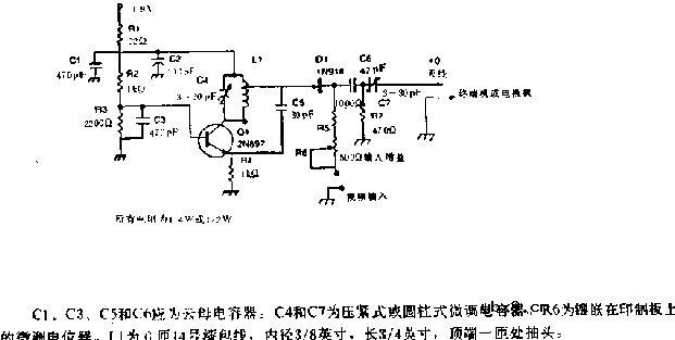 射频调制器电路图