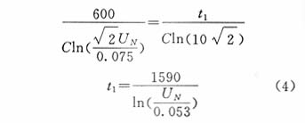 高压并联电容器再投入的最小时间间隔