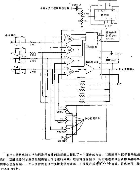 提供4路显示的示波器转换器电路图