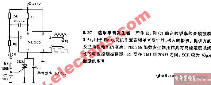 选取单音发生器电路