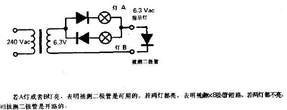 二极管测试器电路图