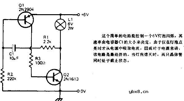 晶体管闪光器电路图