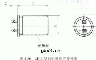 CD13型铝电解电容器