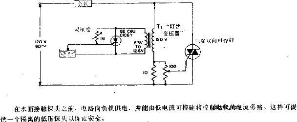 水位敏感控制电路图