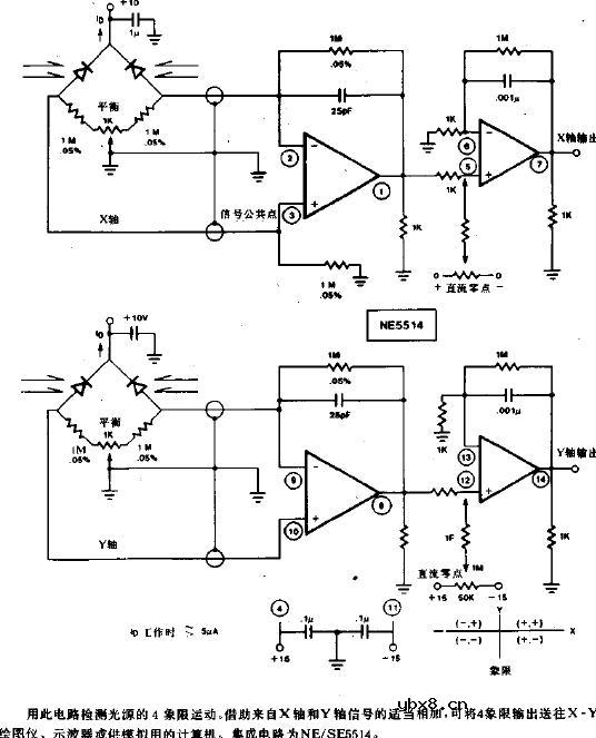 4象限光导检测放大器电路图