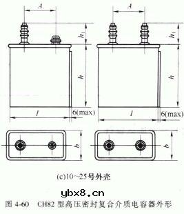 CH82型高压密封复式介质电容器