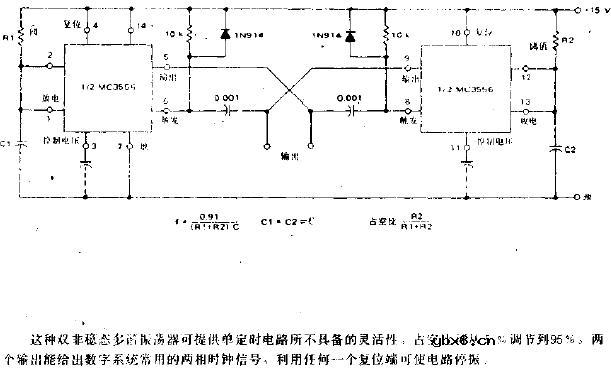 双非稳态多谐振荡器电路图