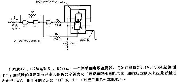 TTL逻辑测试器电路图