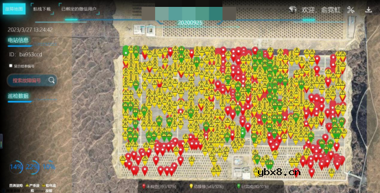 无人机光伏电站智能巡检系统的优势和功能分析