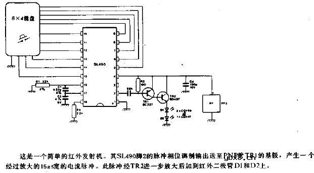 红外发射机电路图