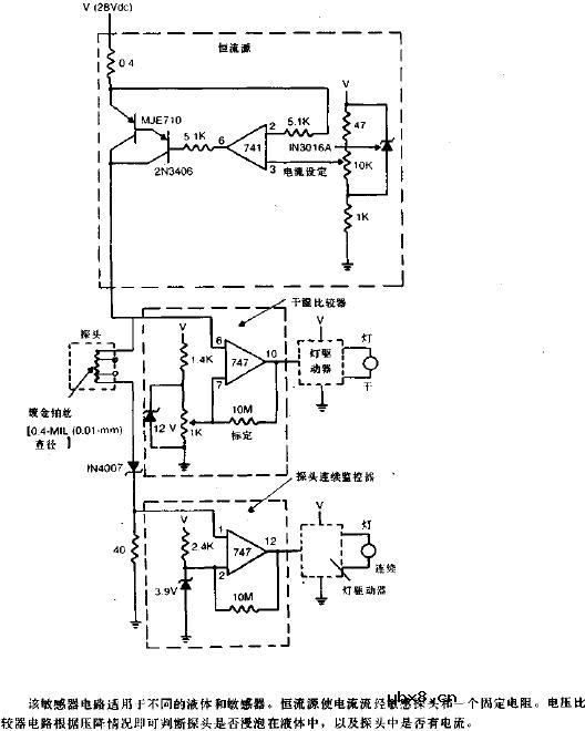 低温液体用液面敏感器电路图
