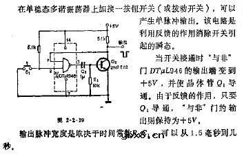 消除了开关瞬态的单稳态多谐振荡器