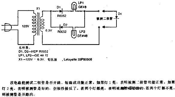 二极管测试器电路图1