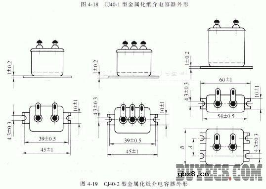 CJ40型密封金属化纸介电容器