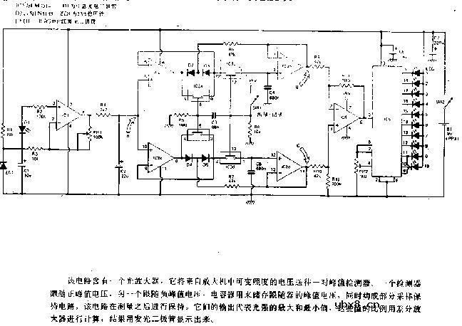 自动对比度表电路图