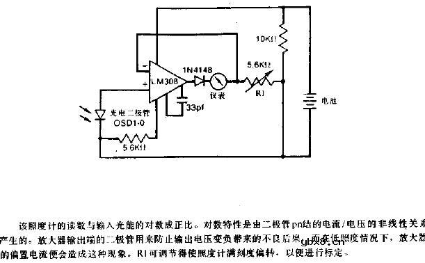 对数照度计电路图