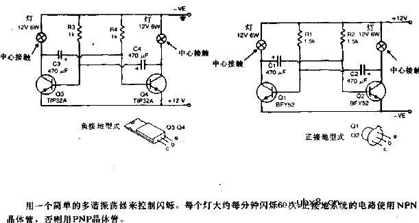 触发闪烁器电路图