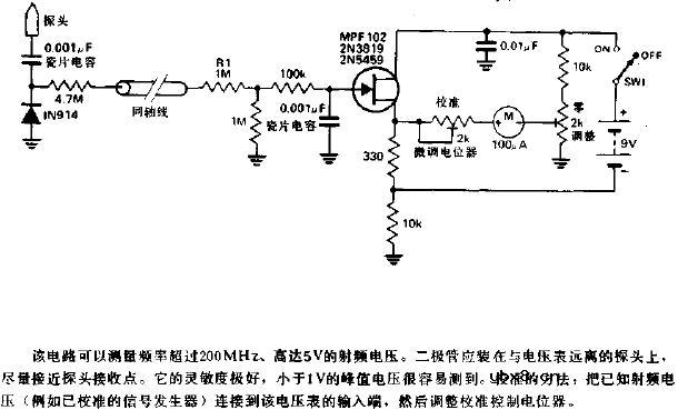 灵敏的射频电压表电路图