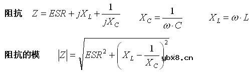 铝电解电容的特性