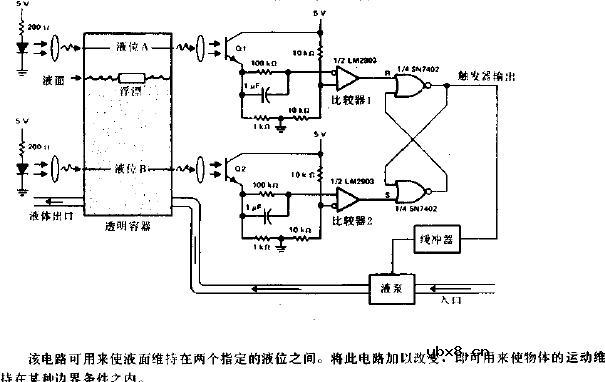 液面控制器电路图