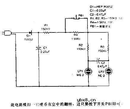 电子硬币抛掷器电路图