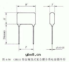 CH111型金属箔式复合膜介质电容器