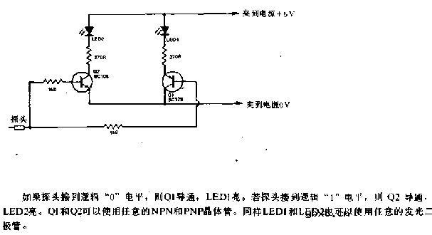 简单的逻辑笔电路图