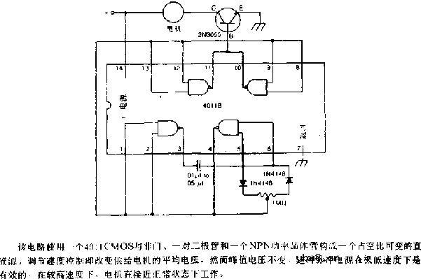 直流电机速度控制电路图
