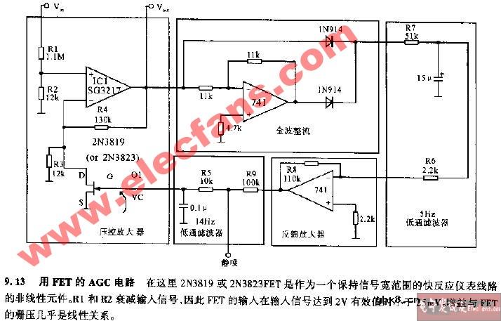 用FET的AGC电路图