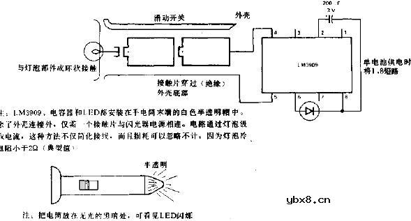 手电筒探向器电路图
