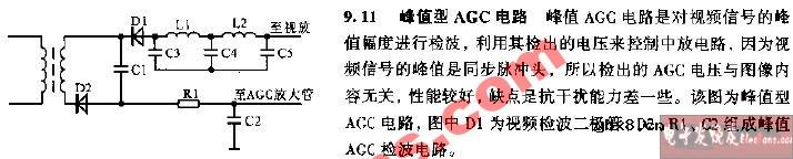 峰值型AGC电路图