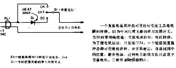 交流电机制动器电路图