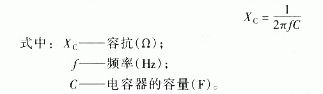 电容器在电路中的作用