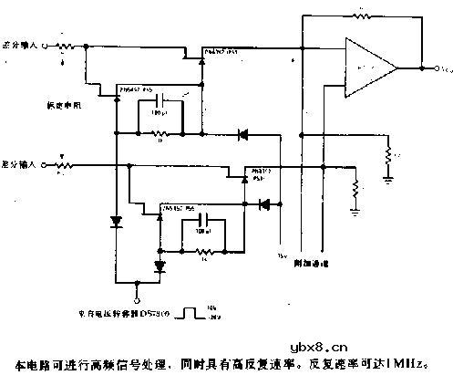 宽带差分多路转换器电路图