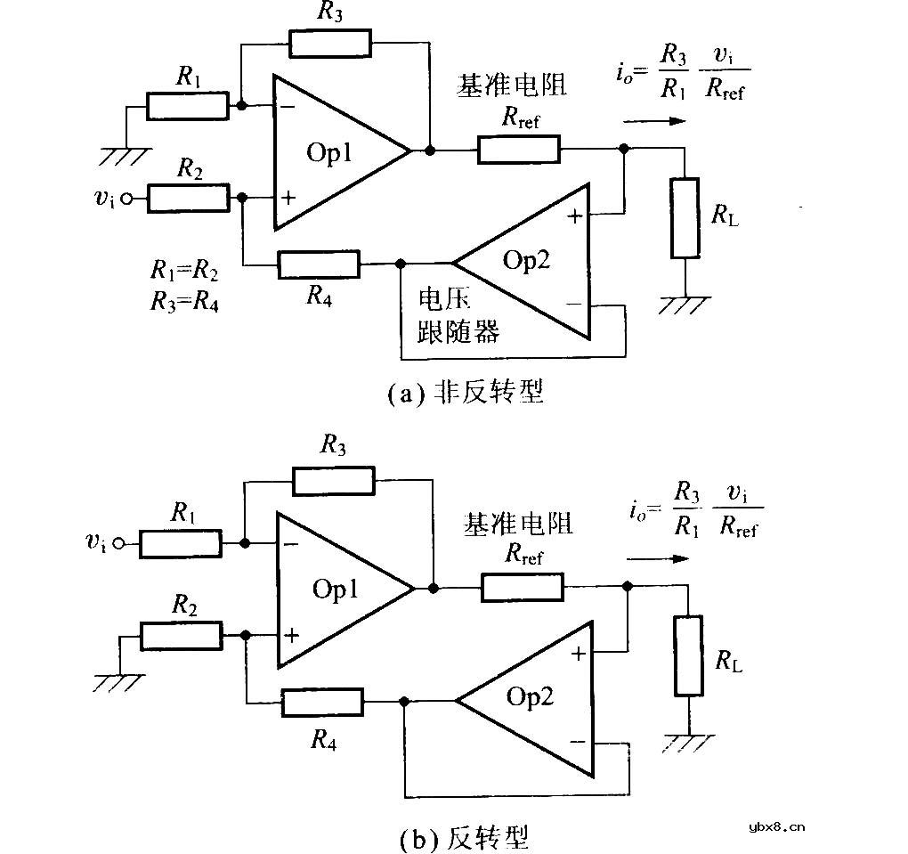 电压-电流转换电路图