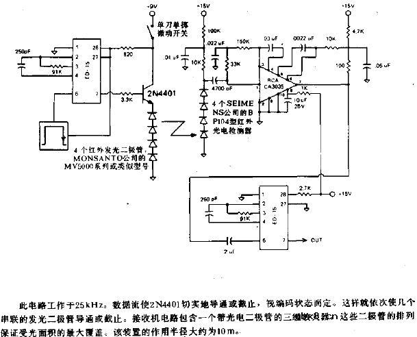 红外遥控发射机接收机电路图