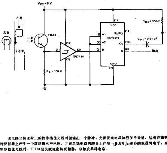 利用中断光束的脉冲发生器电路图