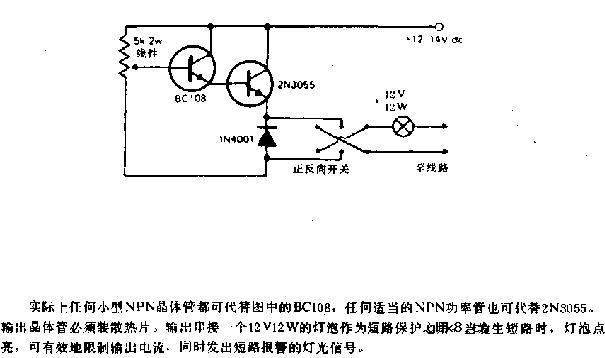 模型火车速度控制电路图