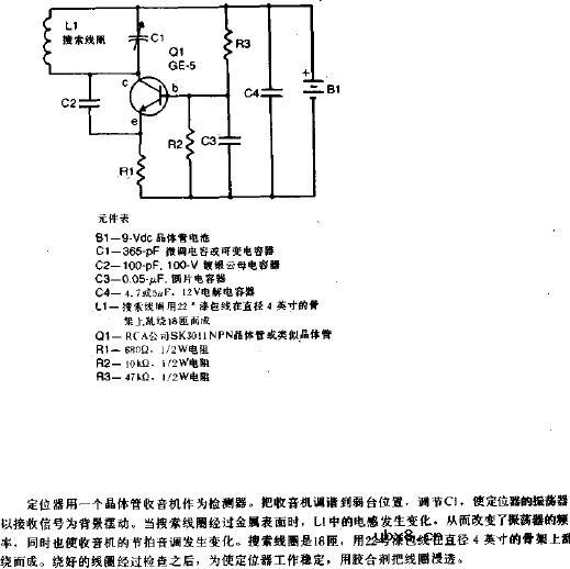 探测金属的定位器电路图
