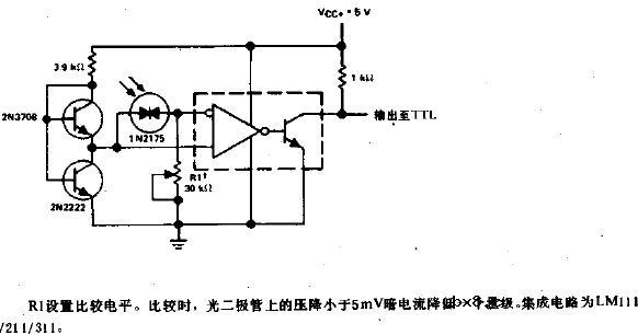 精密光二极管比较器电路图