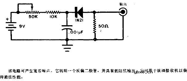 宽带噪声发生器电路图