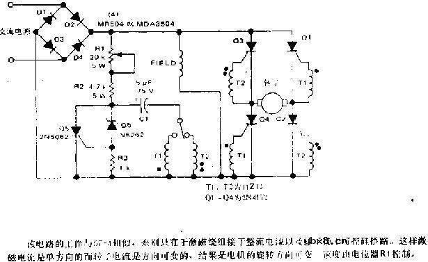 并绕电机的转向和速度控制电路图